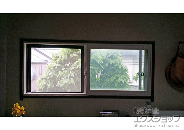 東京都練馬区のの二重窓（内窓） インプラス(ダストバリア) 引違い窓2枚建 施工例