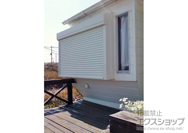 茨城県鹿嶋市のLIXIL リクシル（トステム）の窓シャッター リフォームシャッター イタリヤ 手動式 ボックス省スペース納まり 施工例