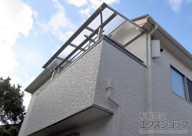 岡山県岡山市ののバルコニー・ベランダ屋根 プレシオステラス F型 屋根タイプ 単体 積雪〜20cm対応 施工例