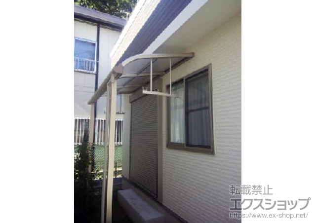 東京都三鷹市ののテラス屋根 プレシオステラス R型 テラスタイプ 単体 積雪〜20cm対応＋吊り下げ式物干し 標準 2本入り×1 施工例