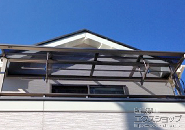 神奈川県横浜市のLIXIL リクシル（トステム）のバルコニー・ベランダ屋根 ライザーテラスII R型 屋根タイプ 単体 積雪〜20cm対応＋吊り下げ物干し 施工例