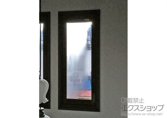 京都府向日市のの内窓（二重窓・二重サッシ） インプラス(ダストバリア)FIX窓 施工例