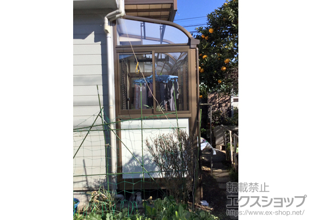 千葉県鎌ケ谷市のLIXIL リクシル（トステム）のテラス囲い・サンルーム ほせるんですII R型 床納まり 積雪〜20cm対応 施工例