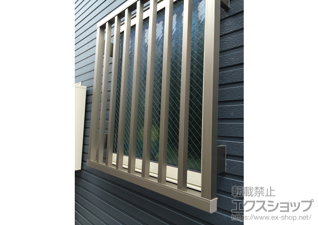 東京都国分寺市のLIXIL リクシル（トステム）の面格子・窓格子 高強度面格子 縦格子 施工例