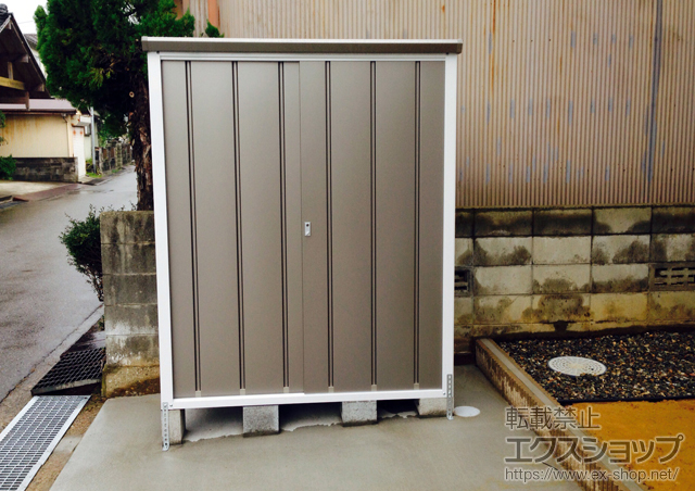 石川県金沢市のの物置・屋外倉庫 ファインII SKFII-1950 一般型(SKFII-1950) 施工例