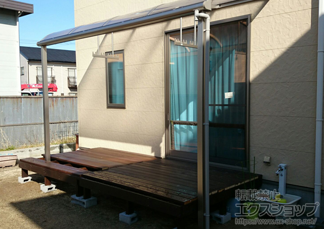 福島県いわき市ののテラス屋根 プレシオステラス R型 テラスタイプ 単体 積雪〜20cm対応＋吊り下げ式物干し　標準　（2本入り） 施工例