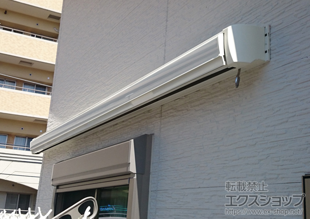 神奈川県横浜市のLIXIL リクシル（トステム）のオーニング・日よけ 彩風S型 手動式 施工例