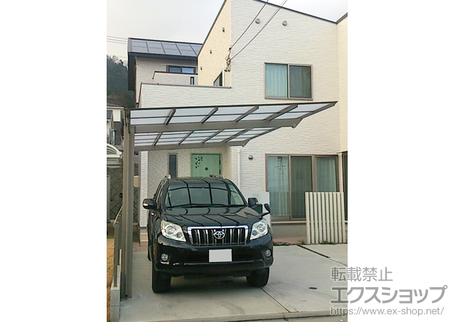 広島県広島市ののカーポート アーキフィット 積雪〜20cm対応＋屋根材ホルダー 57型用 1セット（2列分） 施工例