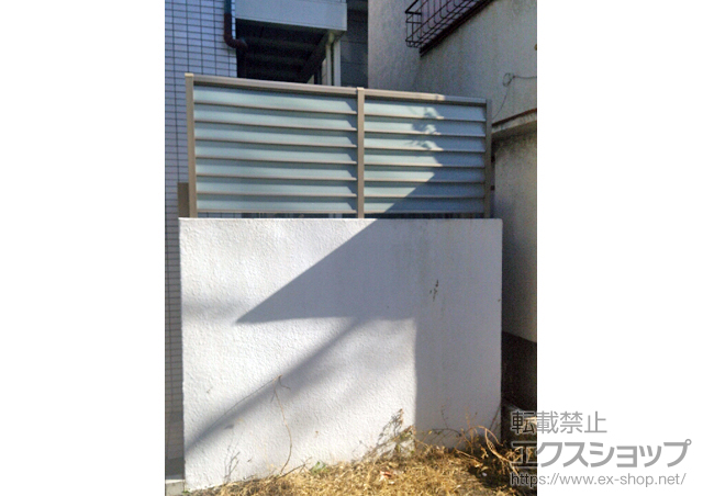 東京都大田区ののフェンス・柵 サニーブリーズフェンスS型 間仕切りタイプ 施工例