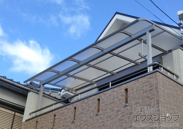 兵庫県尼崎市ののバルコニー・ベランダ屋根 ヴェクターテラス R型 屋根タイプ 単体 積雪〜20cm対応＋ヴェクターテラス R型用 標準 吊り下げ式物干し(2本入り) 施工例