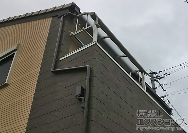 大阪府高槻市ののバルコニー・ベランダ屋根 プレシオステラス R型 屋根タイプ 単体 積雪〜20cm対応＋吊り下げ式物干し　標準 施工例
