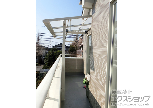 千葉県松戸市のLIXIL リクシル（トステム）のバルコニー・ベランダ屋根 ライザーテラスII F型 屋根タイプ 単体 積雪〜20cm対応＋吊り下げ物干し 施工例