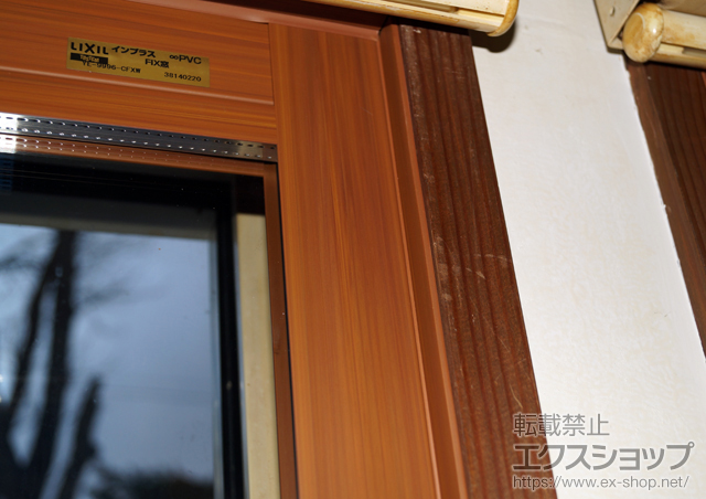 山形県上山市のの二重窓（内窓） インプラス(ダストバリア) FIX 施工例