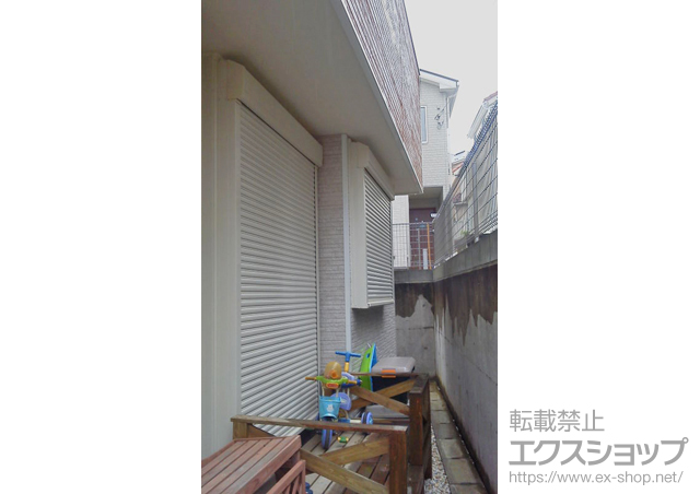 神奈川県横浜市のLIXIL リクシル（トステム）の窓シャッター リフォームシャッター イタリヤ 手動式 施工例