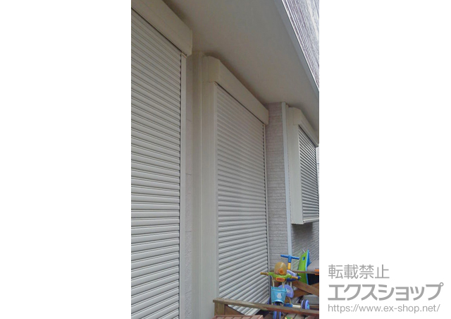 神奈川県横浜市のLIXIL リクシル（トステム）の窓シャッター リフォームシャッター イタリヤ 手動式 施工例