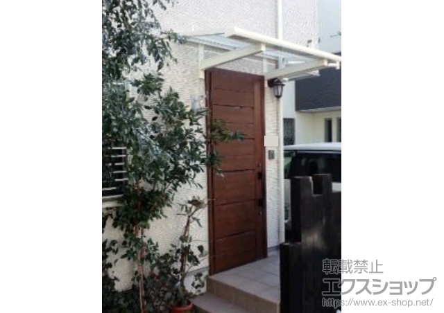 東京都大田区のLIXIL リクシル（トステム）のバルコニー・ベランダ屋根 ライザーテラスII F型 ルーフタイプ 単体 積雪〜20cm対応 施工例