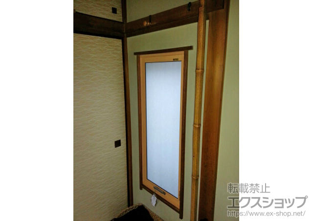 東京都武蔵野市のの二重窓（内窓） インプラス ダストバリア仕様 FＩX窓 施工例