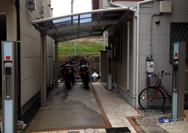 大阪府大阪市のLIXIL リクシル（トステム）のカーポート カーブポートシグマIII 積雪〜20cm対応 施工例