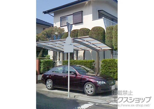 �_�ސ쌧���q�s��LIXIL ���N�V���i�g�X�e���j�̃J�[�|�[�g �J�[�u�|�[�g�V�O�}III �ϐ�`20cm�Ή�+�ᔭ���p��J�[�u�|�[�g�V�O�}III�p ���E���T�|�[�g �����O��23�p �{�H��