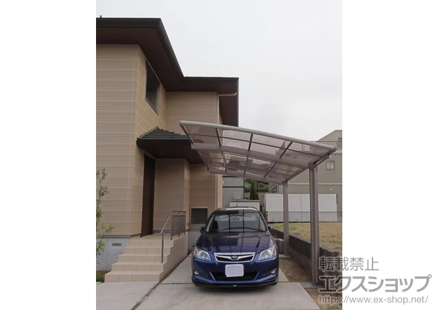 ��t���l�X���s��LIXIL ���N�V���i�g�X�e���j�̃J�[�|�[�g �J�[�u�|�[�g�V�O�}III �ϐ�`20cm�Ή� �{�H��