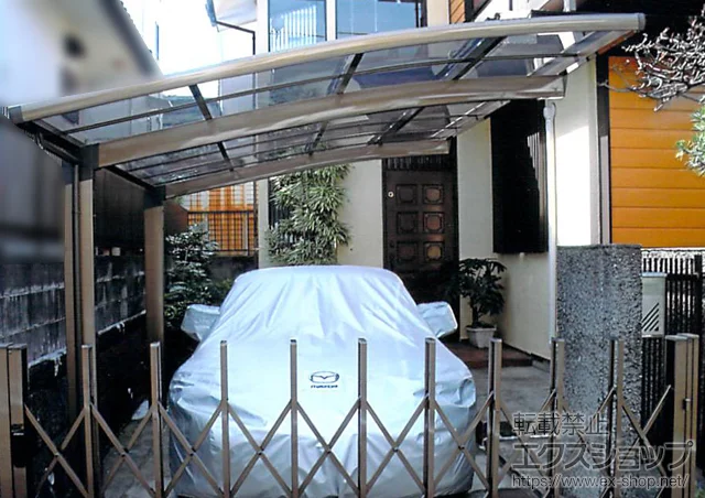 �_�ސ쌧�C�V���s��LIXIL ���N�V���i�g�X�e���j�̃J�[�|�[�g �J�[�u�|�[�g�V�O�}III �ϐ�`30cm�Ή� �{�H��