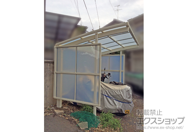 神奈川県大和市のLIXIL リクシル（トステム）のサイクルポート・駐輪場 カーブパークシグマIII パネル3面囲い　積雪〜20?対応 施工例