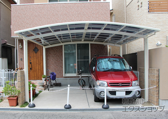 大阪府大阪市のLIXIL リクシル（トステム）のカーポート カーブポートシグマIII ワイド 積雪〜20cm対応 施工例