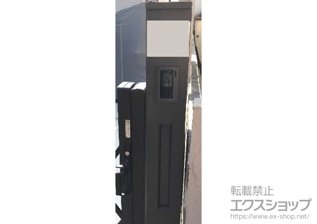 千葉県柏市のの機能門柱・ポスト ファンクションユニット ウィルモダンスリム 施工例