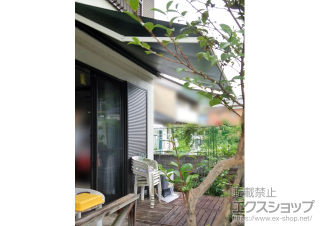 山口県周南市ののオーニング・日よけ エルパティオプラス 手動式 施工例