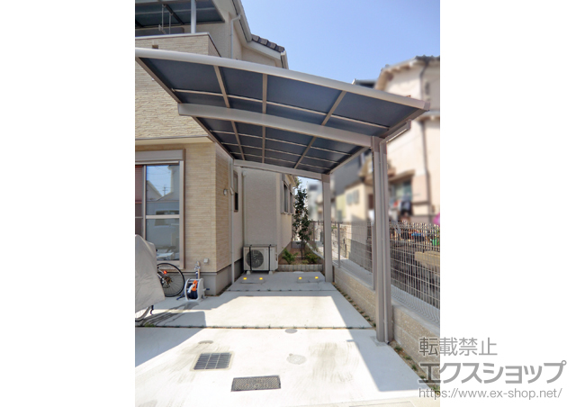 大阪府羽曳野市のLIXIL リクシル（トステム）のカーポート カーブポートシグマIII 積雪〜20cm対応 施工例