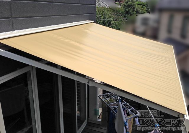 東京都目黒区のLIXIL リクシル（トステム）のオーニング・日よけ 彩風S型 電動リモコン式 施工例
