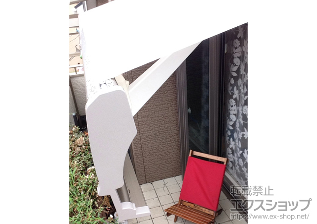 埼玉県所沢市のLIXIL リクシル（トステム）のオーニング・日よけ 彩風S型 電動式【特注】 施工例