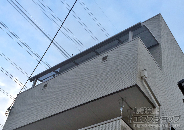 大阪府八尾市のLIXIL リクシル（トステム）のバルコニー・ベランダ屋根 ライザーテラスII R型 屋根タイプ 単体 積雪〜20cm対応 施工例