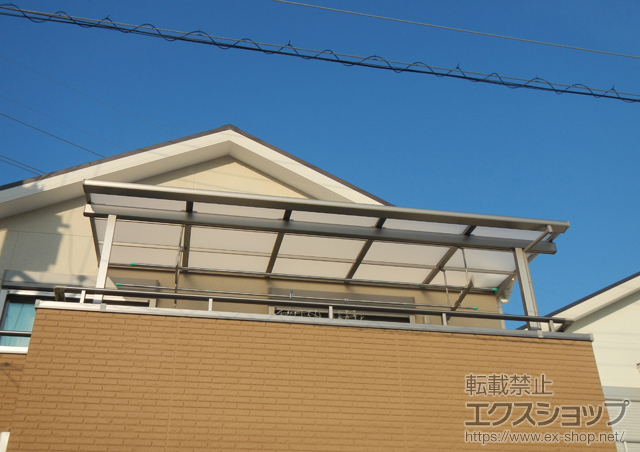 兵庫県尼崎市のLIXIL リクシル（トステム）のバルコニー・ベランダ屋根 ライザーテラスII F型 屋根タイプ 単体 積雪〜20cm対応 施工例