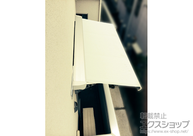東京都練馬区のLIXIL リクシル（トステム）のオーニング・日よけ 彩風C型 手動式 施工例