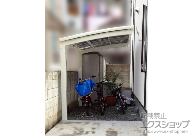 兵庫県伊丹市のLIXIL リクシル（トステム）のサイクルポート・駐輪場 カーブポートシグマIII ミニ 積雪〜20cm対応 施工例