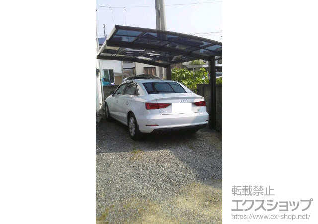 愛媛県松山市ののカーポート プレシオスポート 積雪〜20cm対応 施工例