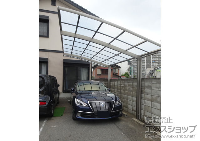 大阪府大阪市のLIXIL リクシル（トステム）のカーポート カーブポートシグマIII 積雪〜20cm対応 施工例