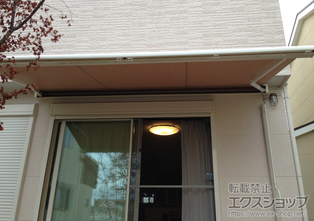 大阪府茨木市のLIXIL リクシル（トステム）のオーニング・日よけ 彩風CR型 手動式 施工例