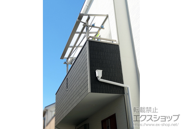 東京都小平市のLIXIL リクシル（トステム）のバルコニー・ベランダ屋根 ライザーテラスII F型 屋根タイプ 単体 積雪〜20cm対応＋壁付け物干し 施工例