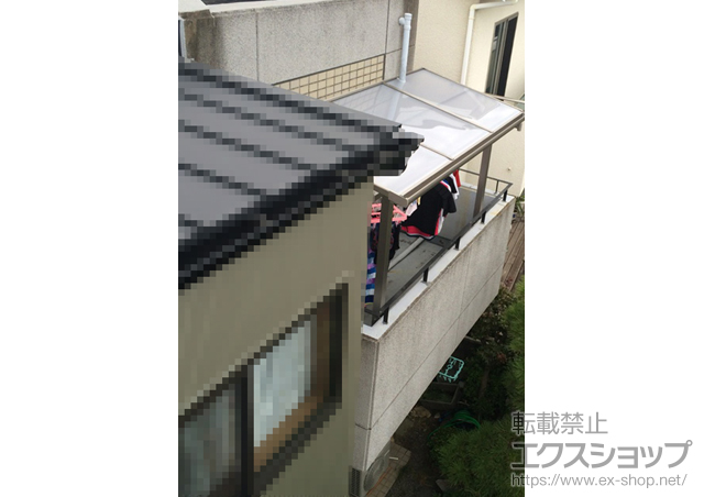 神奈川県横浜市のLIXIL リクシル（トステム）のバルコニー・ベランダ屋根 ライザーテラスII F型 屋根タイプ 単体 積雪〜20cm対応＋吊り下げ物干し 施工例