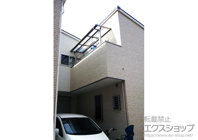 兵庫県西宮市のLIXIL リクシル（トステム）のバルコニー・ベランダ屋根 ライザーテラスII F型 屋根タイプ 単体 積雪〜20cm対応＋ライザーテラスII F型用 標準 吊り下げ物干し(2本入り) 施工例