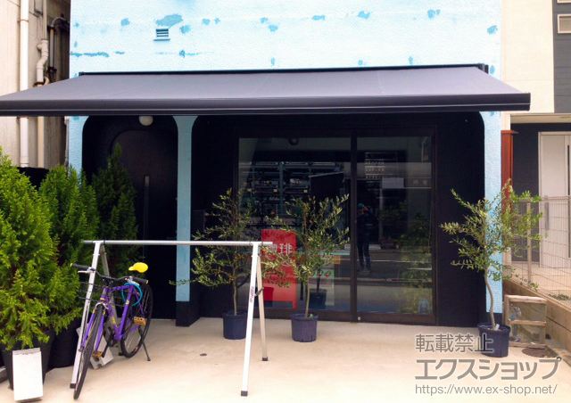 兵庫県神戸市のLIXIL リクシル（トステム）のオーニング・日よけ 彩風S型 手動式 施工例