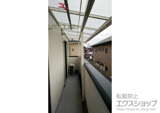 東京都府中市のLIXIL リクシル（トステム）のバルコニー・ベランダ屋根 ライザーテラスII F型 屋根タイプ 連棟 積雪〜20cm対応＋壁付け物干し 標準タイプ(2本入り) 施工例