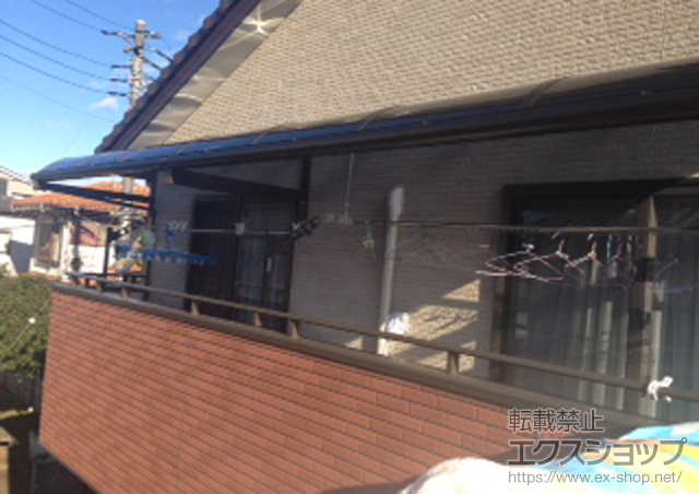 埼玉県飯能市ののバルコニー・ベランダ屋根 ヴェクターテラス R型 ルーフタイプ 連棟 積雪〜20cm対応＋上下可動式竿掛け 施工例