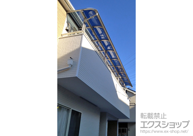 大阪府東大阪市ののバルコニー・ベランダ屋根 プレシオステラス R型 屋根タイプ 連棟 積雪〜20cm対応＋吊り下げ式物干し　標準2本入 施工例