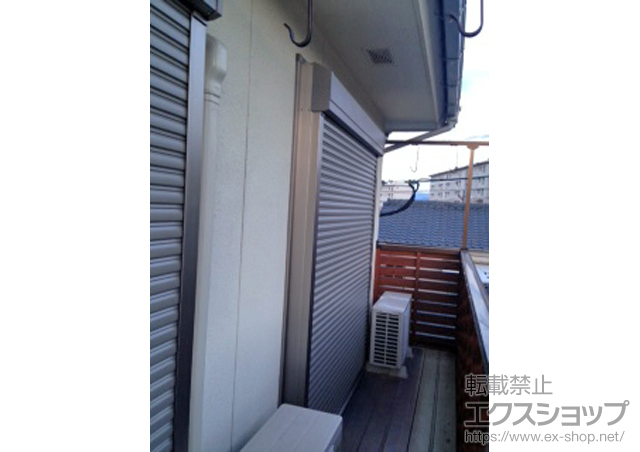 福岡県福岡市のLIXIL リクシル（トステム）の窓シャッター リフォームシャッター イタリヤ 手動式 施工例