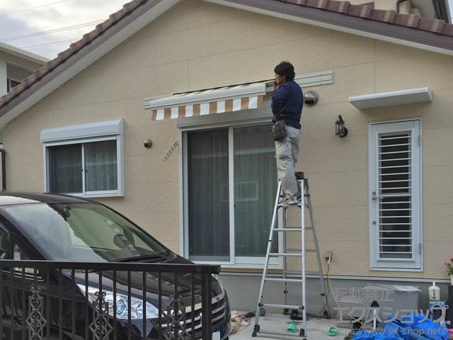 大分県別府市のLIXIL リクシル（トステム）のオーニング・日よけ 彩風S型 手動式＋フリル(ストレート) 施工例