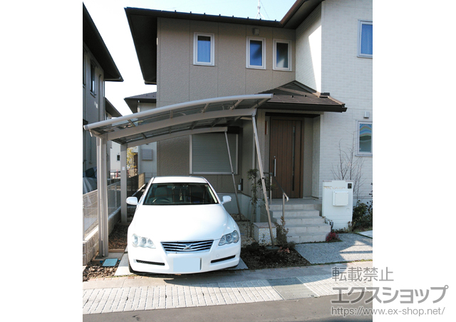 栃木県小山市のLIXIL リクシル（トステム）のカーポート カーブポートシグマIII 積雪〜20cm対応 施工例