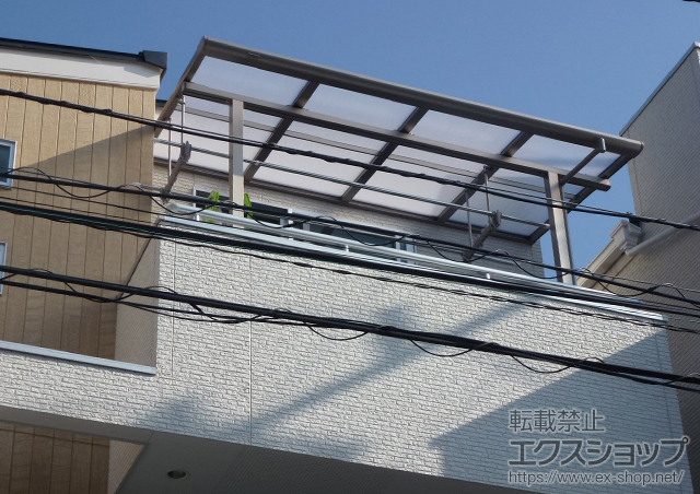 埼玉県川口市のLIXIL リクシル（トステム）のバルコニー・ベランダ屋根 パワーアルファ F型 屋根タイプ 単体 積雪〜30cm対応+吊下げ式物干し 標準 2本入 施工例